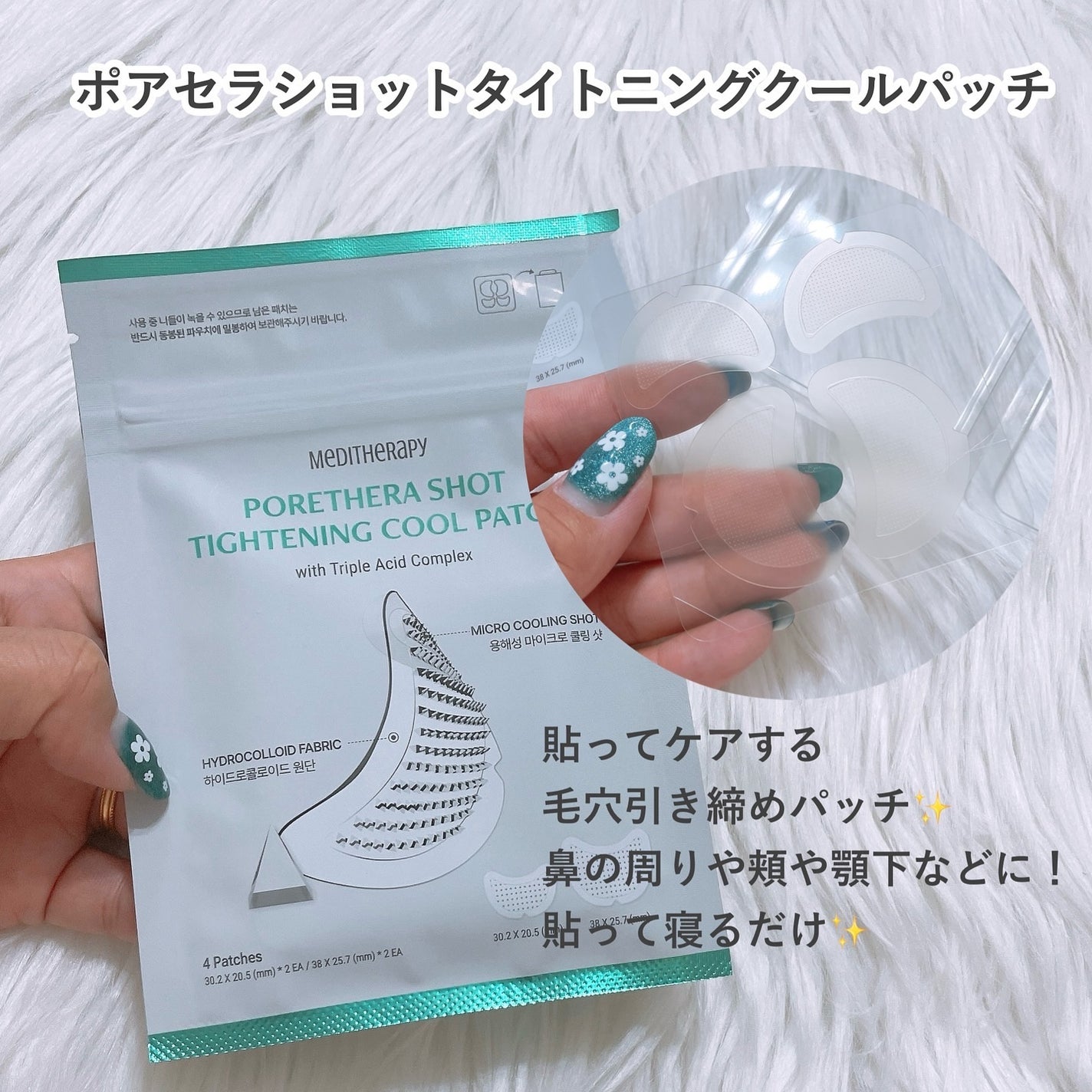 ポアセラリアルビフィダパウダーセラム/MEDITHERAPY/美容液を使ったクチコミ(7枚目)