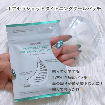 ポアセラリアルビフィダパウダーセラム/MEDITHERAPY/美容液を使ったクチコミ(7枚目)