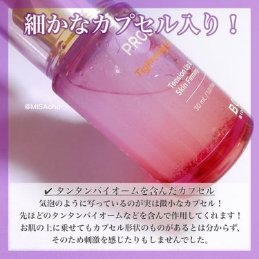 ＼朝にも使えてもちっとタイトニング💜／
🤍BIO HEAL BOH
♡プロバイオダーム タイトニング コラーゲンセラム


バズり商品のタンタンクリームでお馴染みのバイオヒールボさんのコラーゲンライン✨
さらっと使いやすいセラムをご紹介いたします！

こちらの商品はクリームにも含有されているバイオヒールボ独自のタンタンバイオームなどがカプセルで配合されたセラムです！
他にもペプチド、低分子コラーゲンやツバキエキスなどが配合されていて、お肌のハリや弾力のケアをしてくれるそう♪

とても淡くフローラル系の香りがついていますが、弱く持続もしないので、香り付きが苦手な方でも大丈夫そうだと感じました！

とろみはついていますが、お肌に乗せても重さは感じないので、夜はもちろん朝のケアにも取り入れやすいと思います🫶🏻

セットのリフティングカップは吸着させて物理的に引き上げるタイプのものでしたが、私はこれは使わないかな…🤣

セラム自体は使いやすいので、使い続けて効果を実感できたかを使い切りレビューの際に記載したいと思います！
試してみたいという方はメガ割期間中がおすすめです♡

※Twitterキャンペーンに当選し、BIO HEAL BOH様より #提供 いただきました。

#バイオヒールボ #BIOHEALBOH #プロバイオダーム タイトニングコラーゲンセラム #タイトニングコラーゲンセラム #コラーゲンセラム #タイトニング #セラム #美容液 #コラーゲン #ハリケア #弾力ケア #毛穴ケア #リフティングカップ #カプセル #タンタンクリーム #タンタンしか勝たん #Qoo10 #Qoo10メガ割 #Qoo10メガ割 #楽天 #スーパーセール #スパセ #楽天スパセ #スキンケア #スキンケアレビュー #韓国スキンケア #コスメ #コスメレビュー #韓国コスメ #リピ確スキンケア の画像 その2