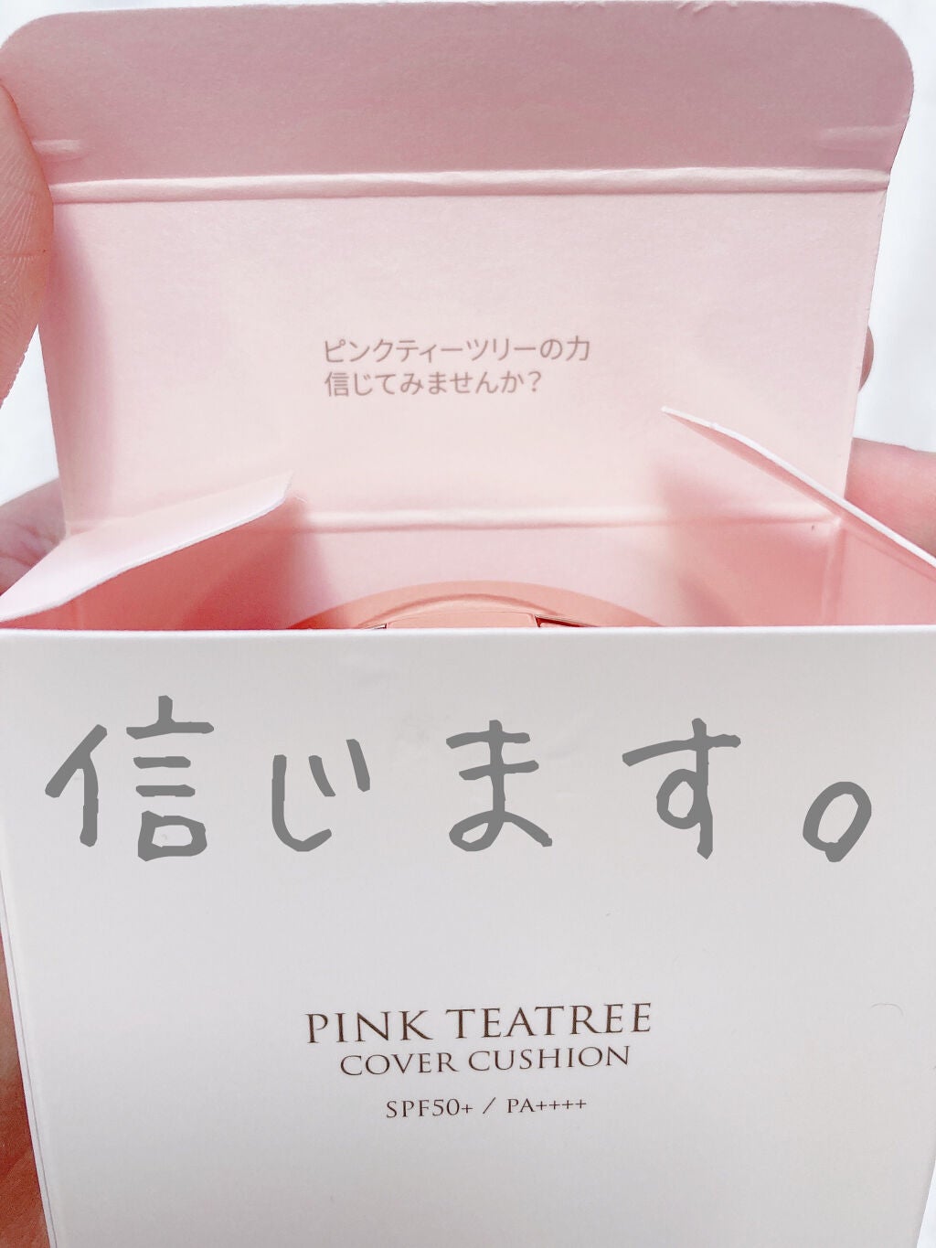 ãã³ã¯ãã£ãŒããªãŒã«ããŒã¯ãã·ã§ã³/APLIN/ã¯ãã·ã§ã³ãã¡ã³ããŒã·ã§ã³ã䜿ã£ãã¯ãã³ãïŒ4æç®ïŒ