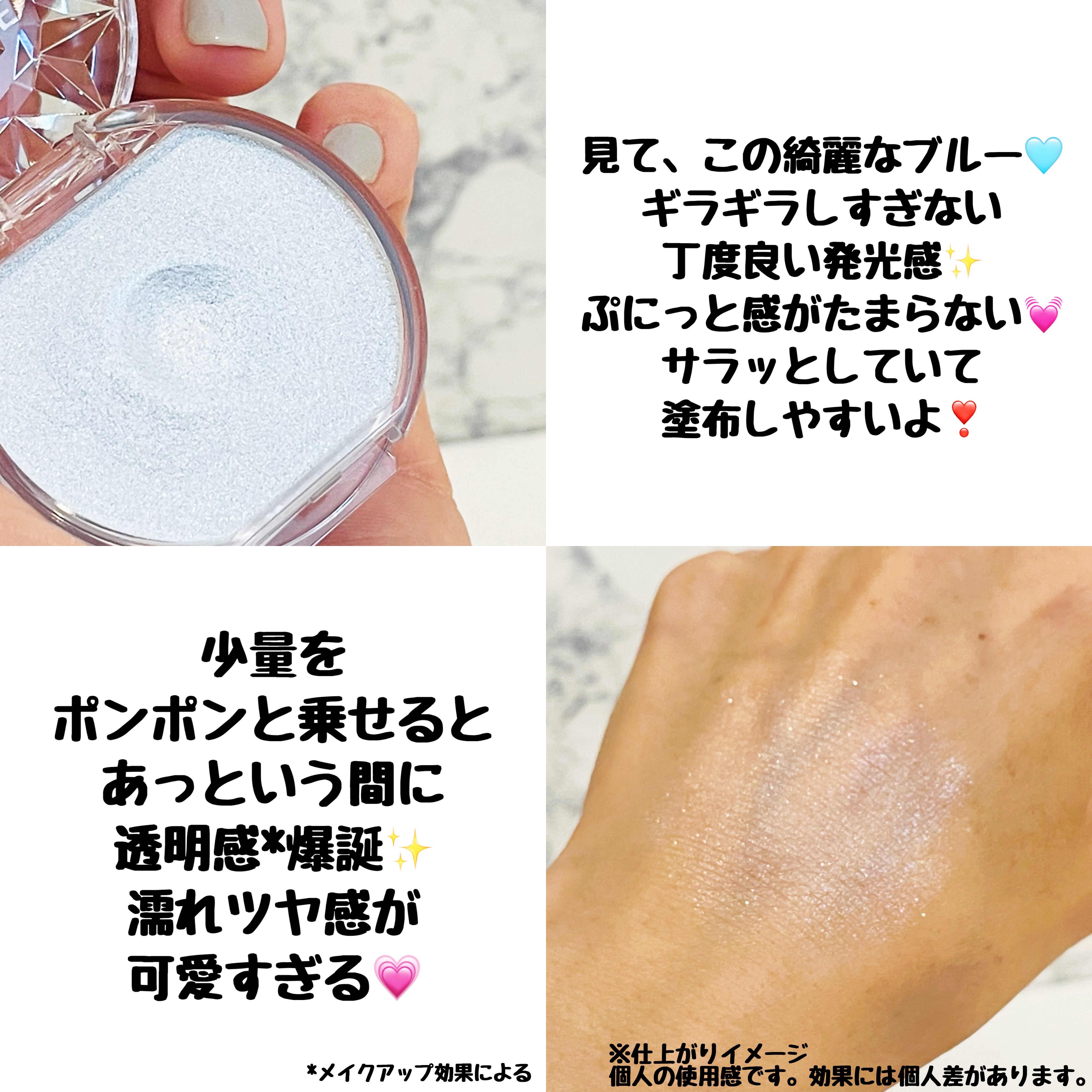 むにゅっとハイライター/キャンメイク/クリームハイライトを使ったクチコミ（3枚目）