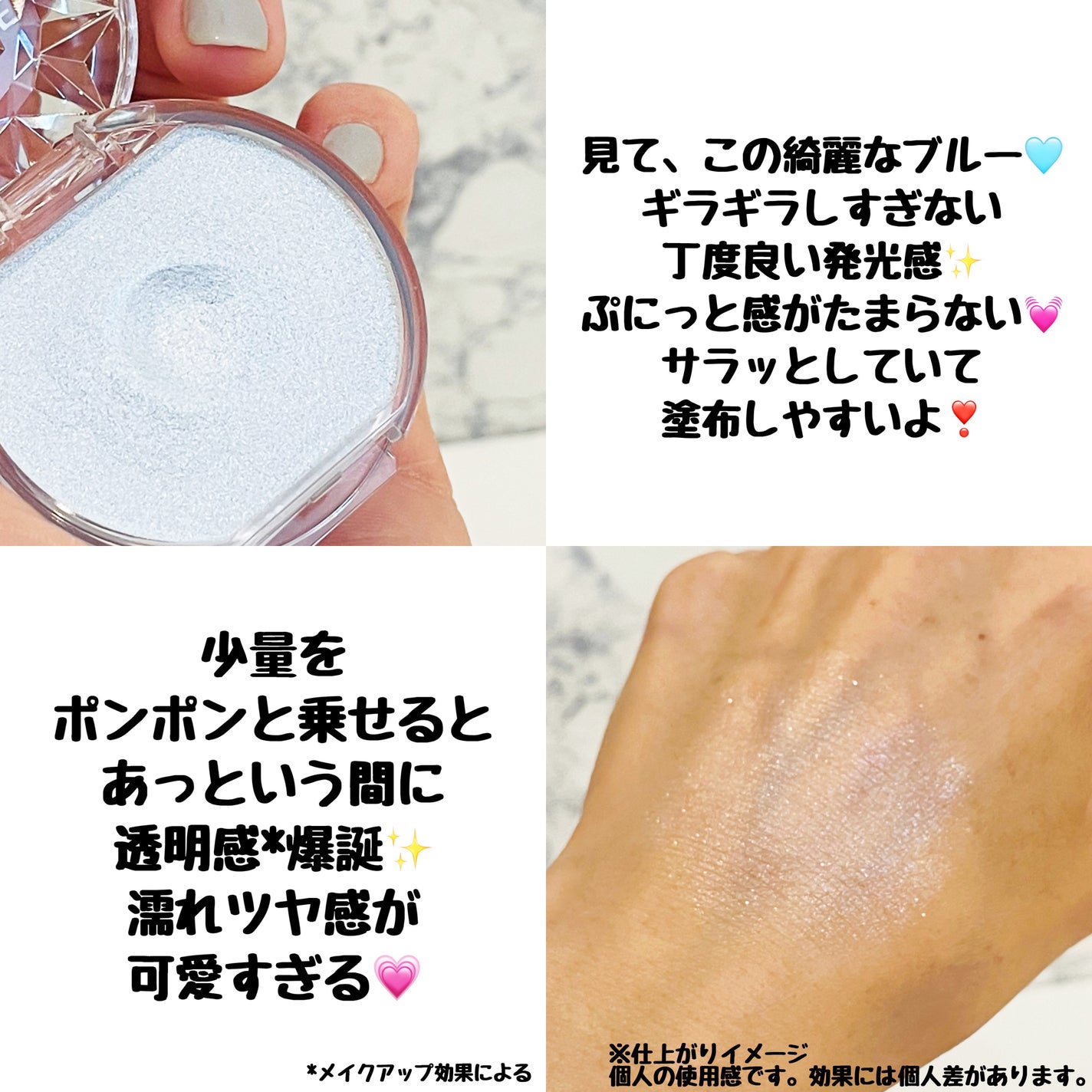 むにゅっとハイライター/キャンメイク/クリームハイライトを使ったクチコミ(3枚目)