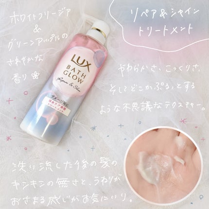 ãã¹ã°ã㊠ãªãã¢&ã·ã£ã€ã³ ã·ã£ã³ã㌠/ ããªãŒãã¡ã³ã/LUX/åžè²©ã·ã£ã³ããŒã䜿ã£ãã¯ãã³ãïŒ4æç®ïŒ