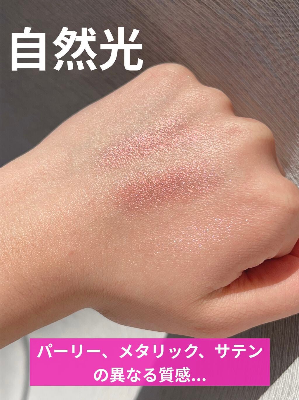 トリオ ブリック パレット/Dior/アイシャドウパレットを使ったクチコミ(9枚目)