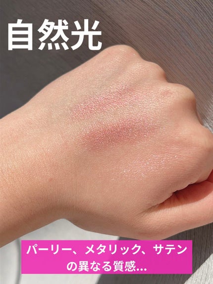 トリオ ブリック パレット/Dior/アイシャドウパレットを使ったクチコミ(9枚目)