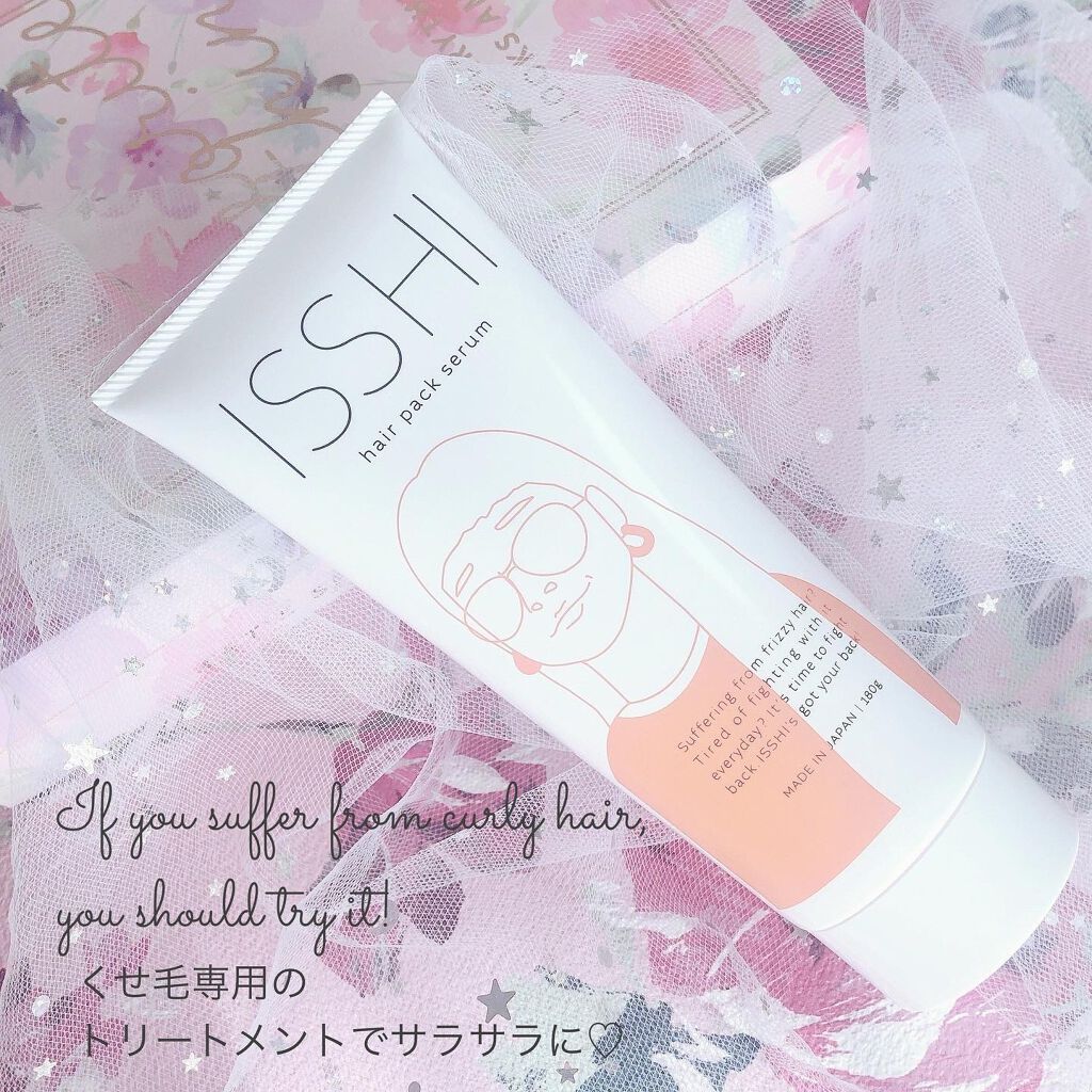イッシ ヘアパックセラム/ISSHI/ヘアマスク・ヘアパックを使ったクチコミ(6枚目)