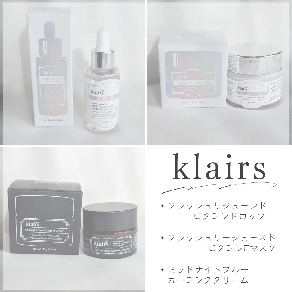 フレッシュリージュースドビタミンドロップ(35ml)/Klairs/美容液を使ったクチコミ（1枚目）