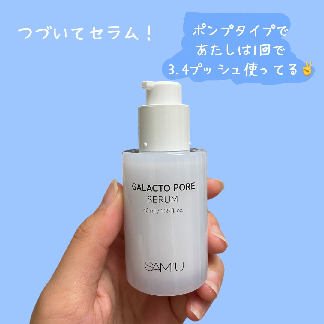 PHã»ã³ã·ãã£ããã¹ã¯ã¹ãŒãžã³ã°ïŒã¢ã€ã¹ã/SAM'U/ã·ãŒããã¹ã¯ã»ããã¯ã䜿ã£ãã¯ãã³ãïŒ5æç®ïŒ