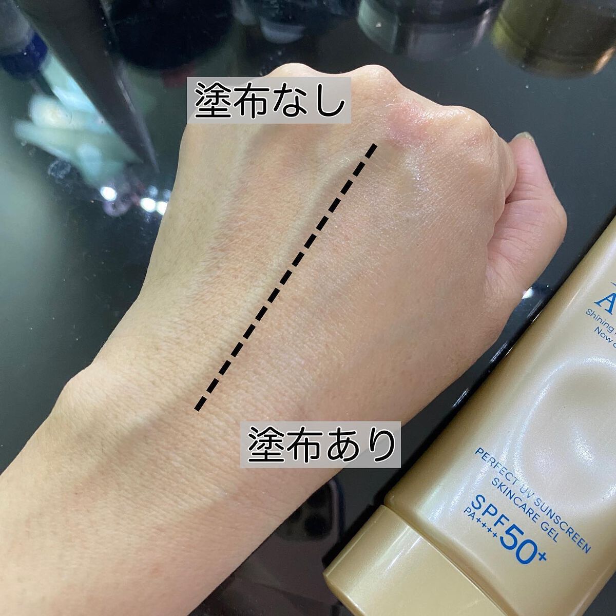 パーフェクトUV スキンケアジェル N/アネッサ/日焼け止め・UVケアを使ったクチコミ(5枚目)