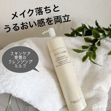 COVERMARK トリートメント クレンジング ミルクのクチコミ「#PR

「カバーマーク」といえば、ベースメイクアイテムを思い浮かべる方も多いかと思いますが、.....」（2枚目）