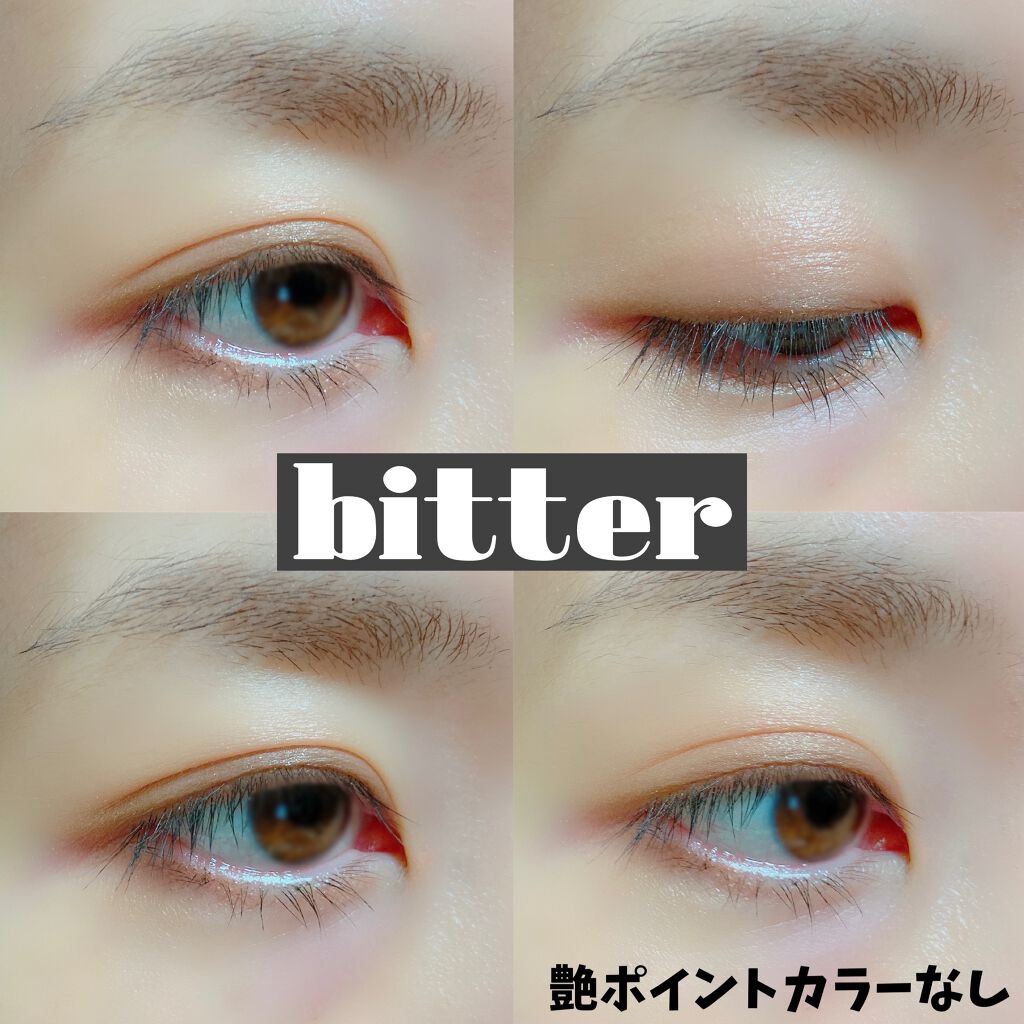 ドラマティックスタイリングアイズ/マキアージュ/アイシャドウパレットを使ったクチコミ(9枚目)