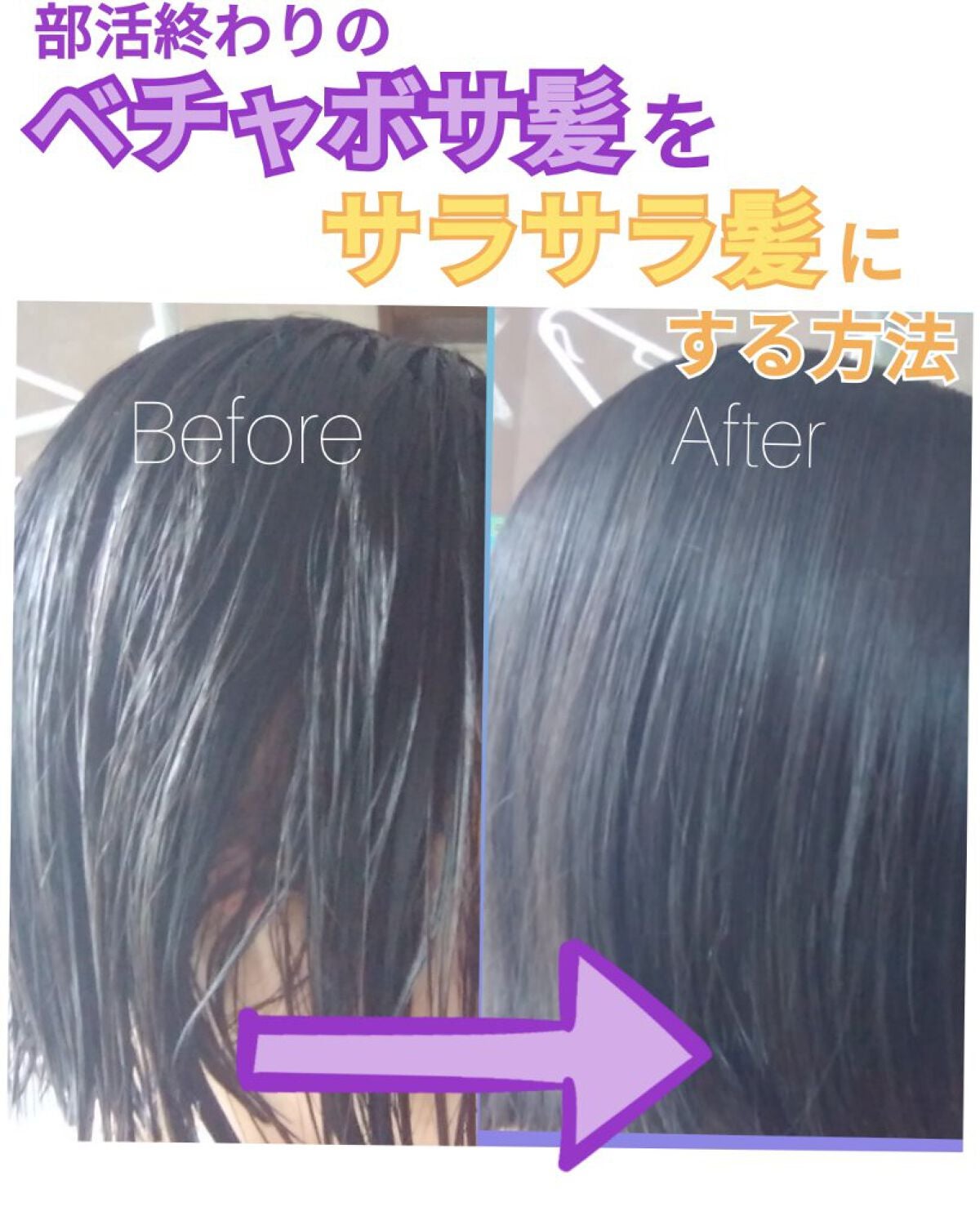 パーフェクトビューティー ドライシャンプー フレッシュマンゴー&ムスクの香り/ダイアン/ドライシャンプーを使ったクチコミ(1枚目)