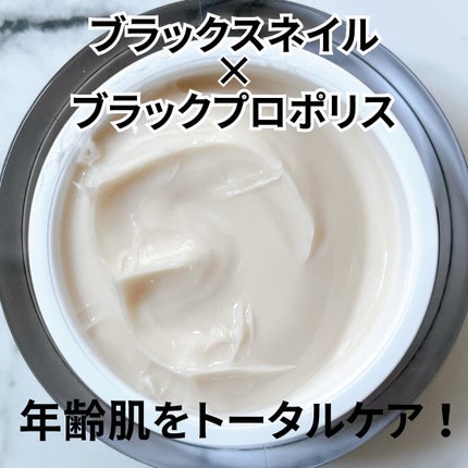 ブラックスネイル クリーム/Dr.G/フェイスクリームを使ったクチコミ(3枚目)