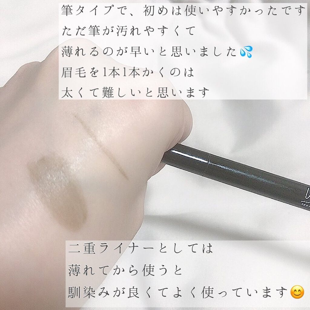 リキッドアイブロウ/U R GLAM/リキッドアイブロウを使ったクチコミ(3枚目)