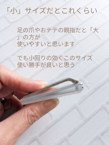 スチール爪切り/無印良品/ネイル用品を使ったクチコミ（2枚目）