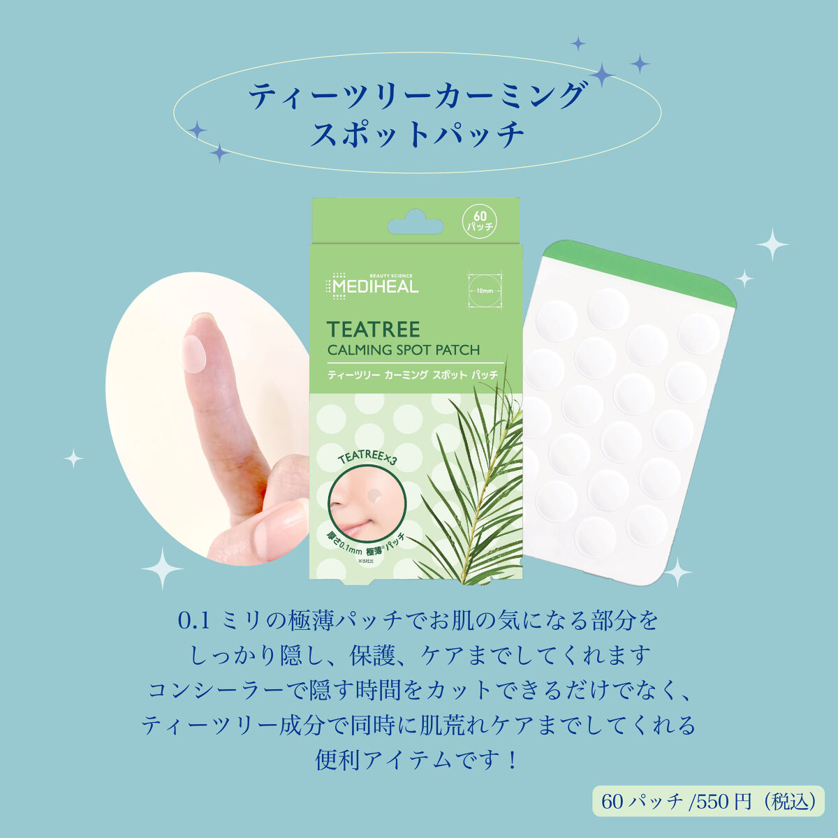 N.M.Fアクアハイドロジェル/MEDIHEAL/ボディローションを使ったクチコミ（3枚目）