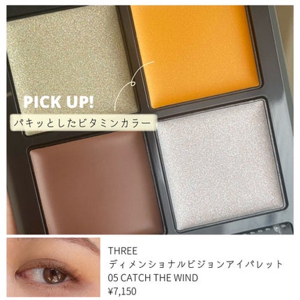 ディメンショナルビジョンアイパレットアリー/THREE/ジェル・クリームアイシャドウを使ったクチコミ(2枚目)