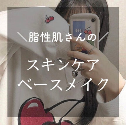 薬用アクネホワイトニング ジェル(部分用美容液)/DHC/美容液を使ったクチコミ(1枚目)