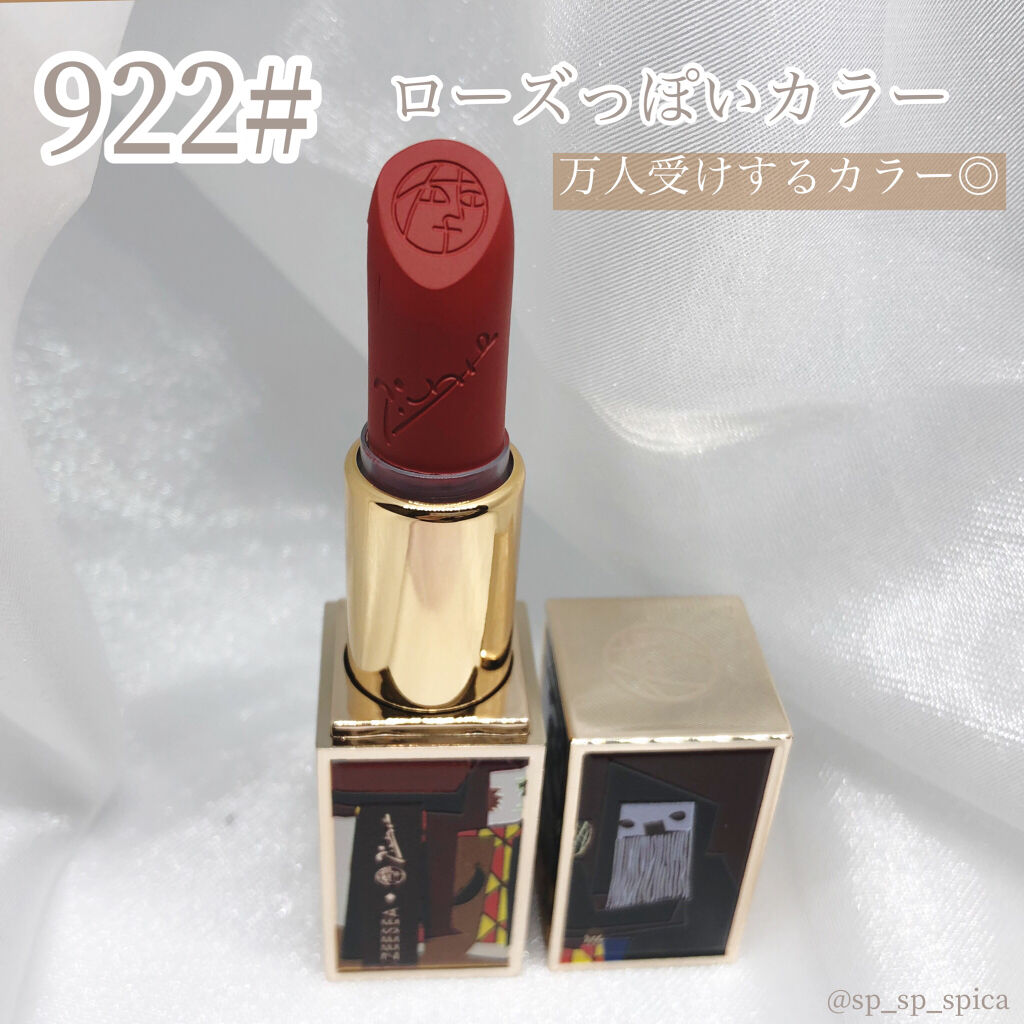 リンクルリップス/NUDE'up/口紅を使ったクチコミ（3枚目）