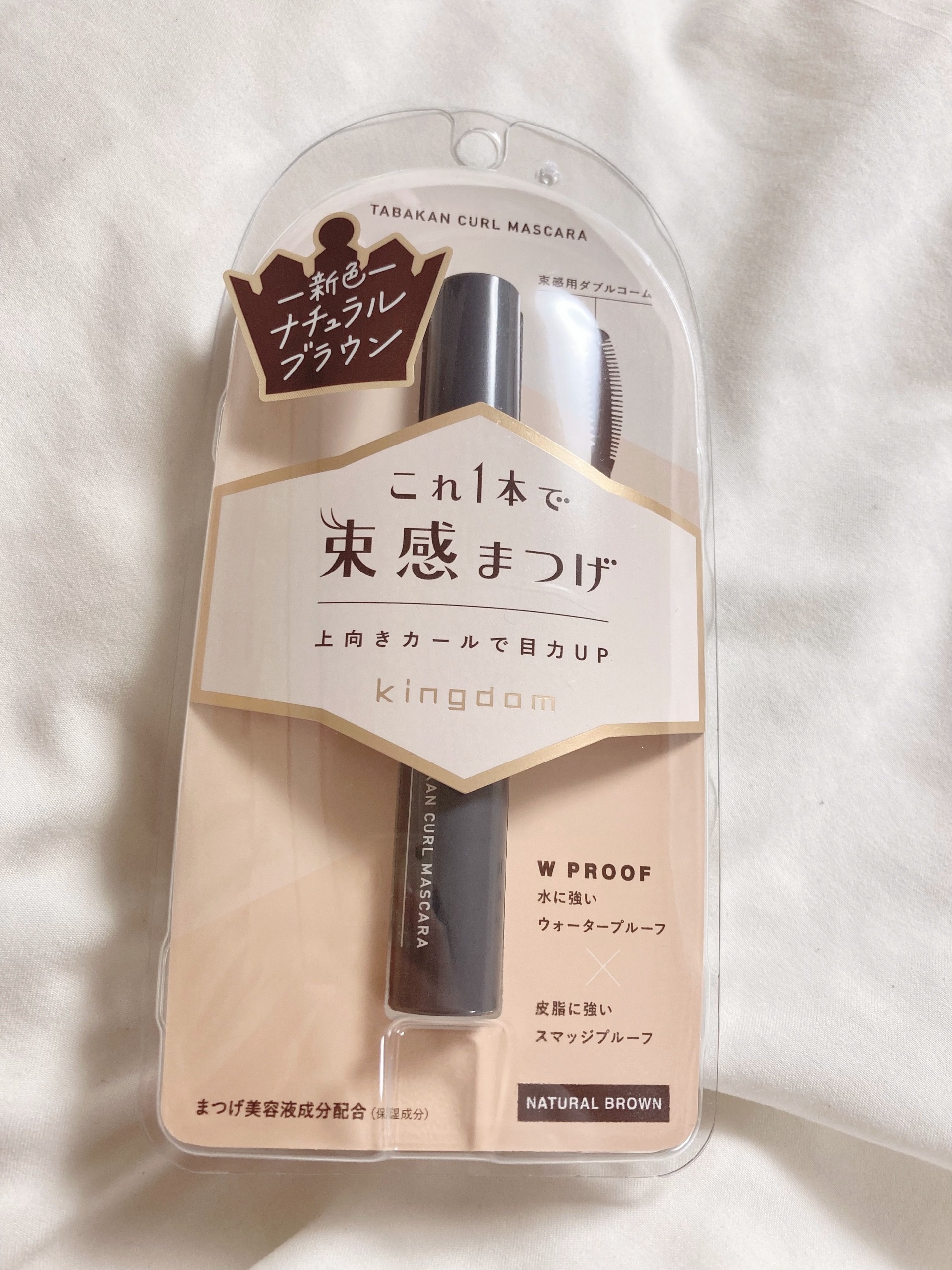 キングダム 束感カールマスカラ/キングダム/マスカラを使ったクチコミ（1枚目）