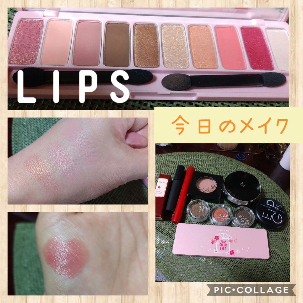 ルックアット マイアイ カフェ/ETUDE/単色アイシャドウを使ったクチコミ(1枚目)