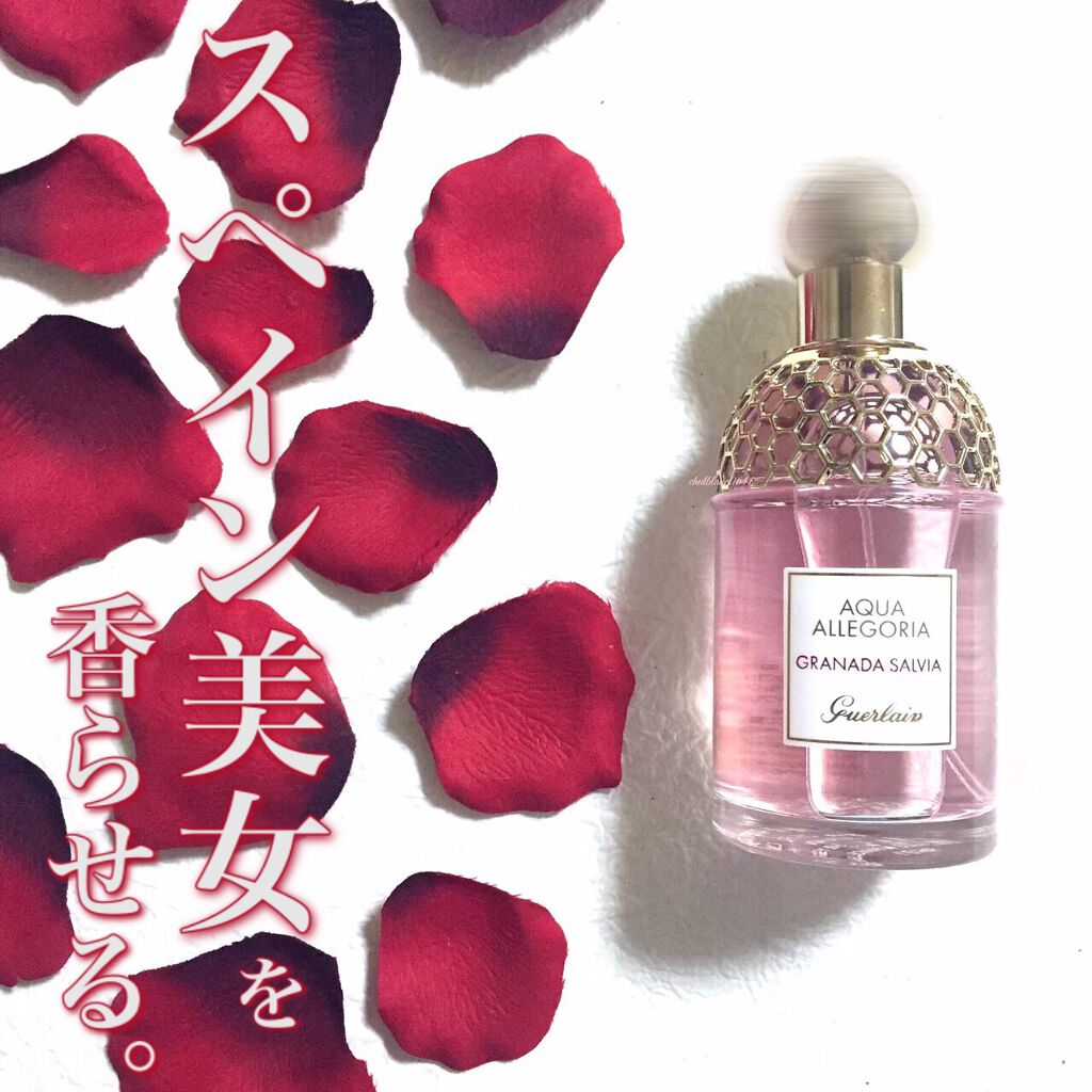 アクア アレゴリア グラナダ サルヴィア/GUERLAIN/香水(レディース)を使ったクチコミ（1枚目）