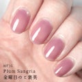 WF16 プラムサングリア(Plum Sangria)
