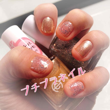 ネイルホリック/ネイルホリック/マニキュアを使ったクチコミ(1枚目)