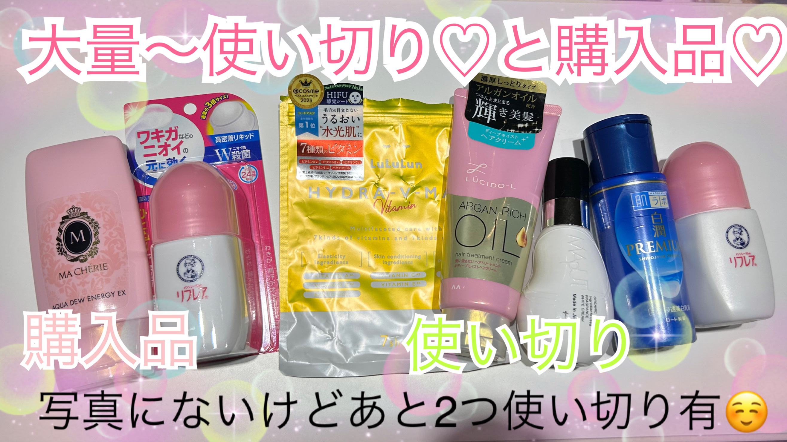 オイルトリートメント ＃ヘアスムージングジュレ/ルシードエル/ヘアオイルを使ったクチコミ（1枚目）