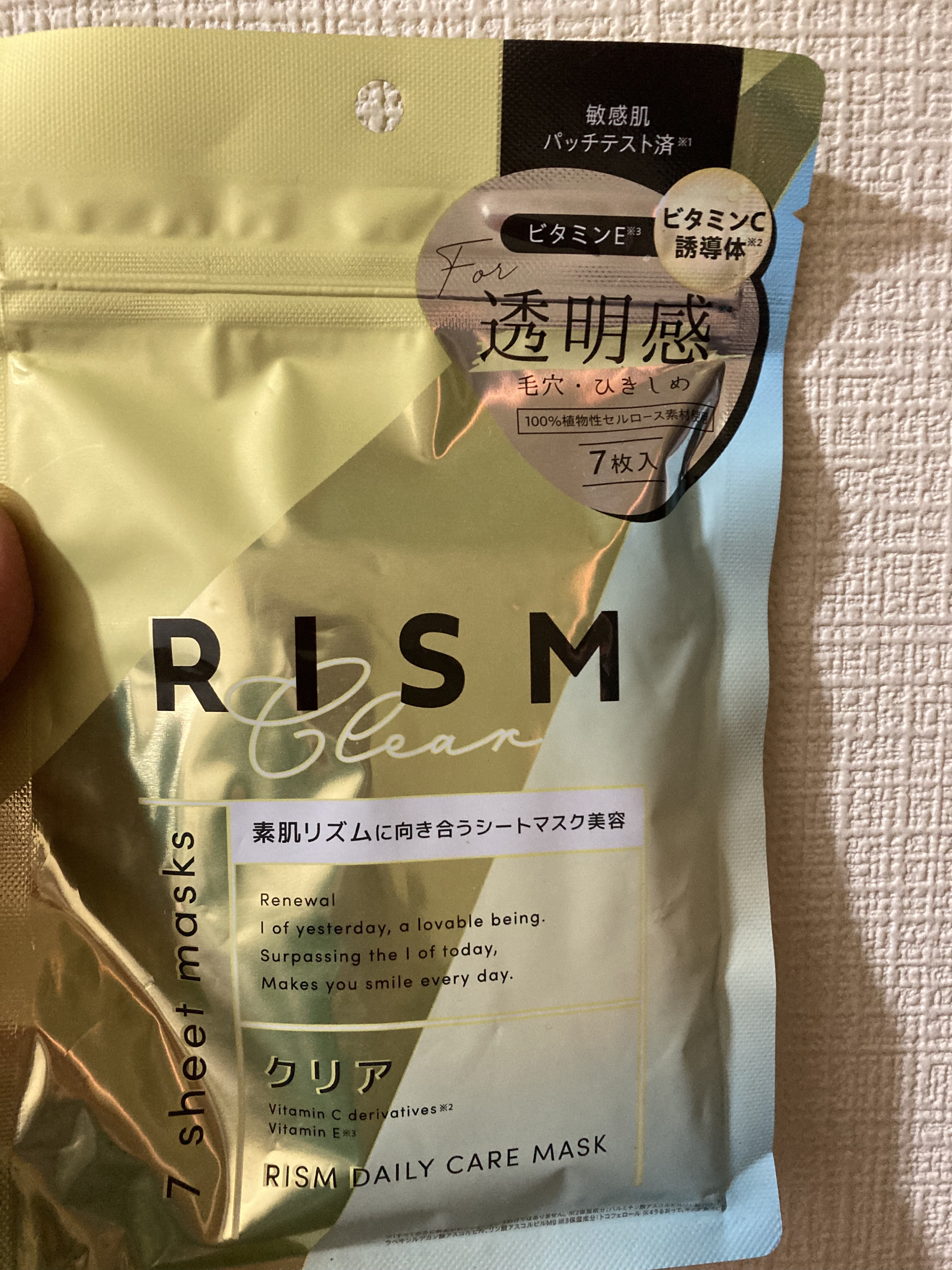 デイリーケアマスク クリア/RISM/シートマスク・パックを使ったクチコミ（1枚目）