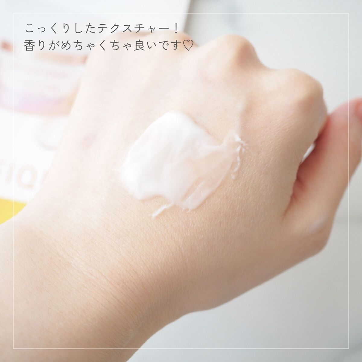 クリアバウンスクリーム /BENEFIQUE/フェイスクリームを使ったクチコミ（2枚目）