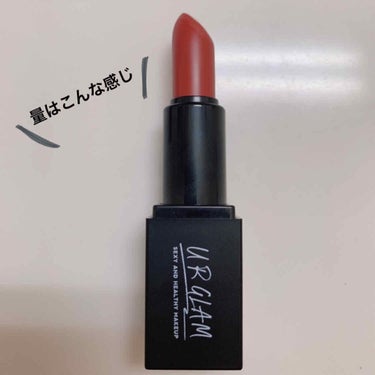 UR GLAM     MINI LIPSTICK/U R GLAM/口紅を使ったクチコミ（2枚目）