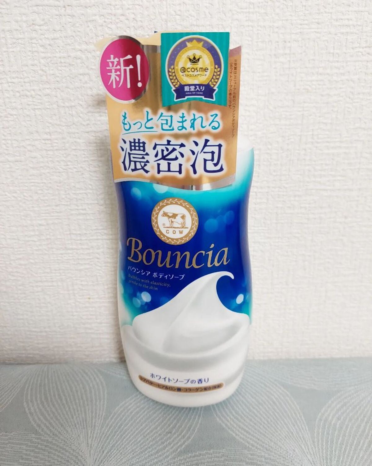 siki on LIPS 「【 バウンシアボディソープホワイトソープの香り 】ボディーソー..」(1枚目)
