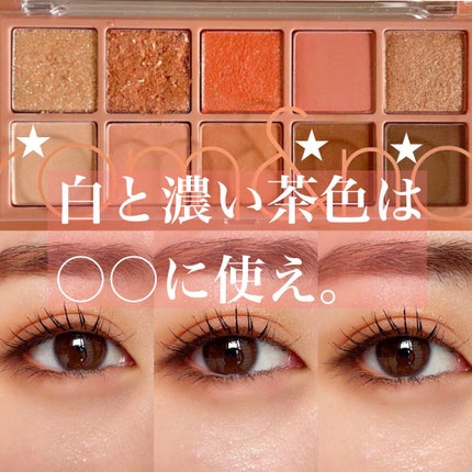 ベターザンパレット/rom&nd/アイシャドウパレットを使ったクチコミ(1枚目)