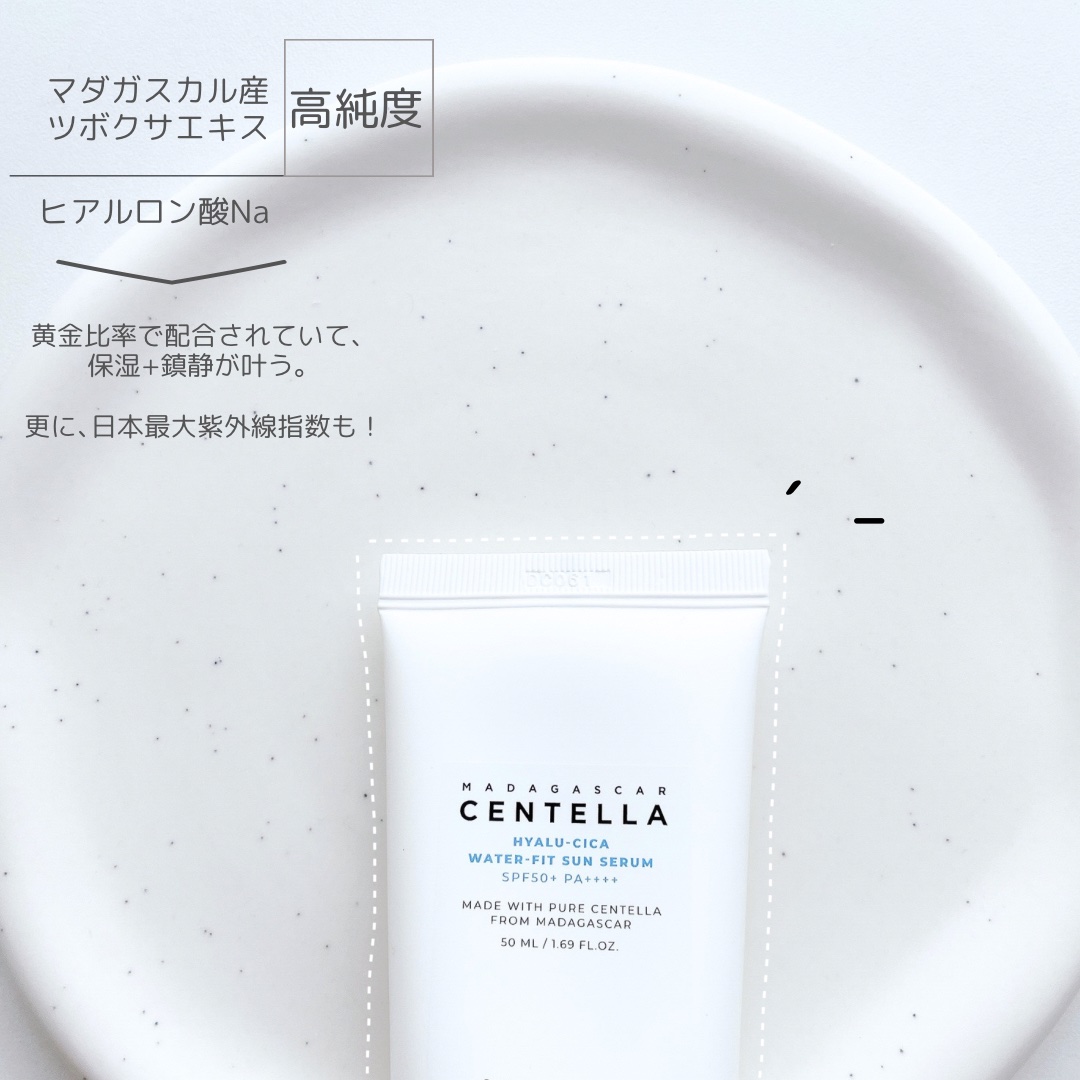 ヒアルーシカ ウォーターフィット サンセラム/SKIN1004/日焼け止めローションを使ったクチコミ（2枚目）