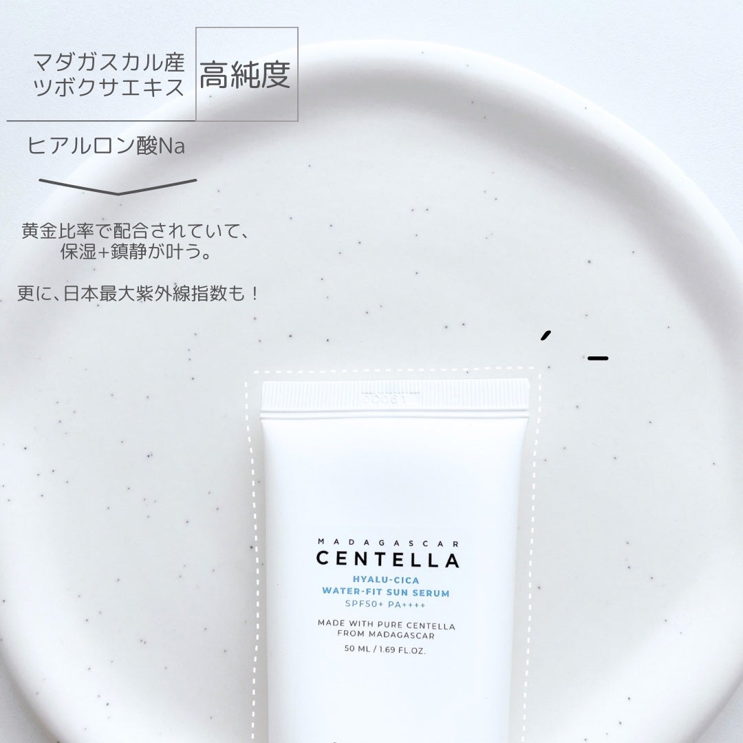 ヒアルーシカ ウォーターフィット サンセラム/SKIN1004/日焼け止めローションを使ったクチコミ(2枚目)