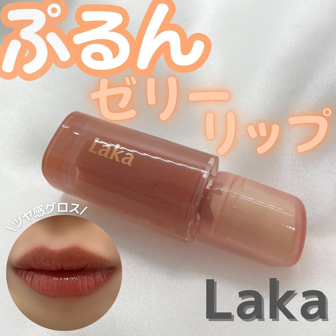 ジェリーイングヌードグロス 304 ジンジャーリング/Laka/リップグロスを使ったクチコミ（1枚目）