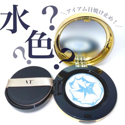 エッセンスサンパクト/VT/化粧下地を使ったクチコミ(1枚目)