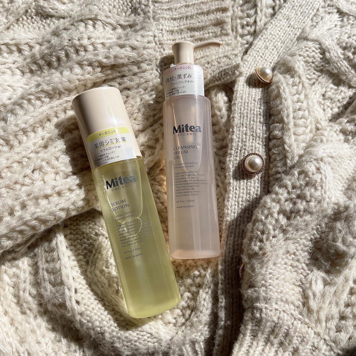 クレンジングセラムオイル /ミティア オーガニック/オイルクレンジングを使ったクチコミ（1枚目）