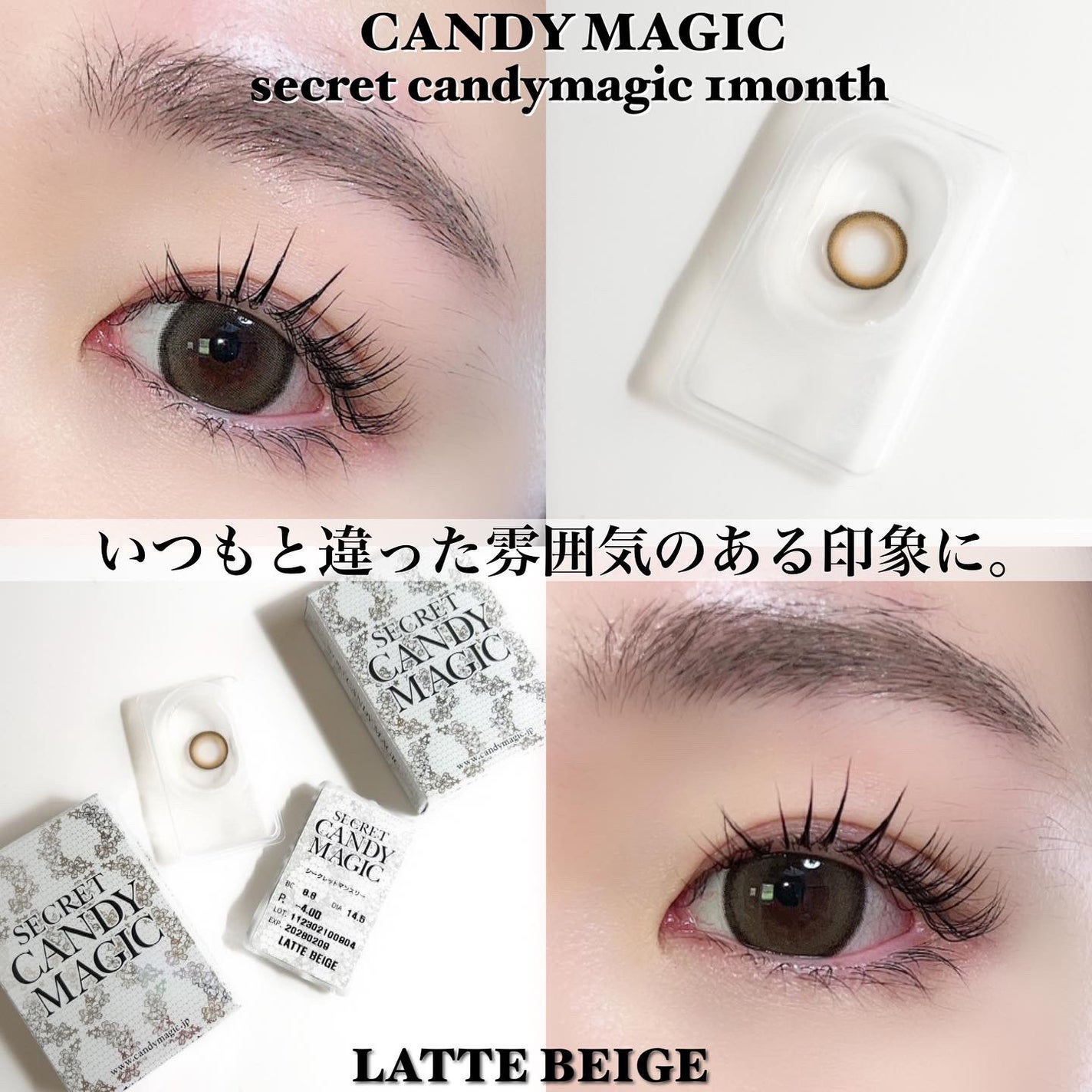 secretcandymagic(シークレットキャンディーマジック)1month/secret candymagic/1ヶ月(1MONTH)カラコンを使ったクチコミ(4枚目)