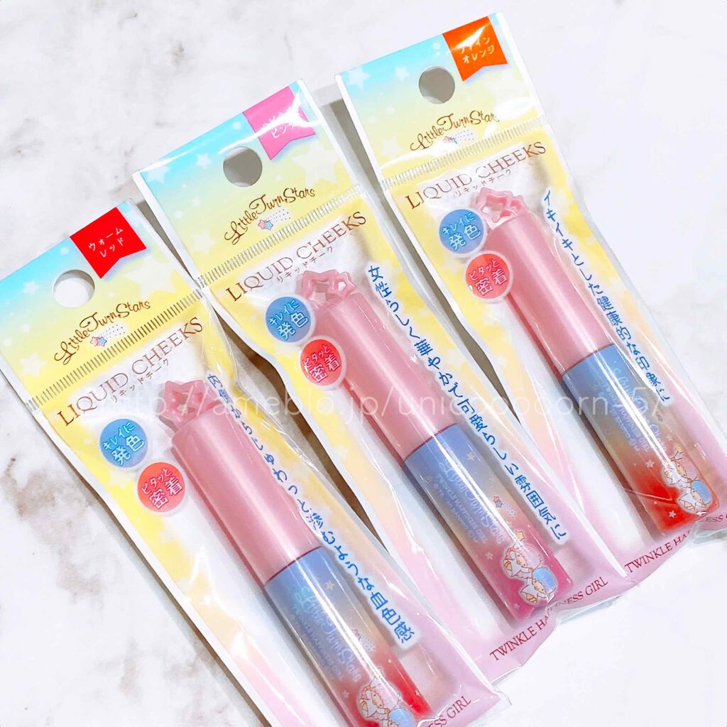 えび松(春br) on LIPS 「2020年2月11日、セリアより全46アイテム新発売された、キ..」(1枚目)