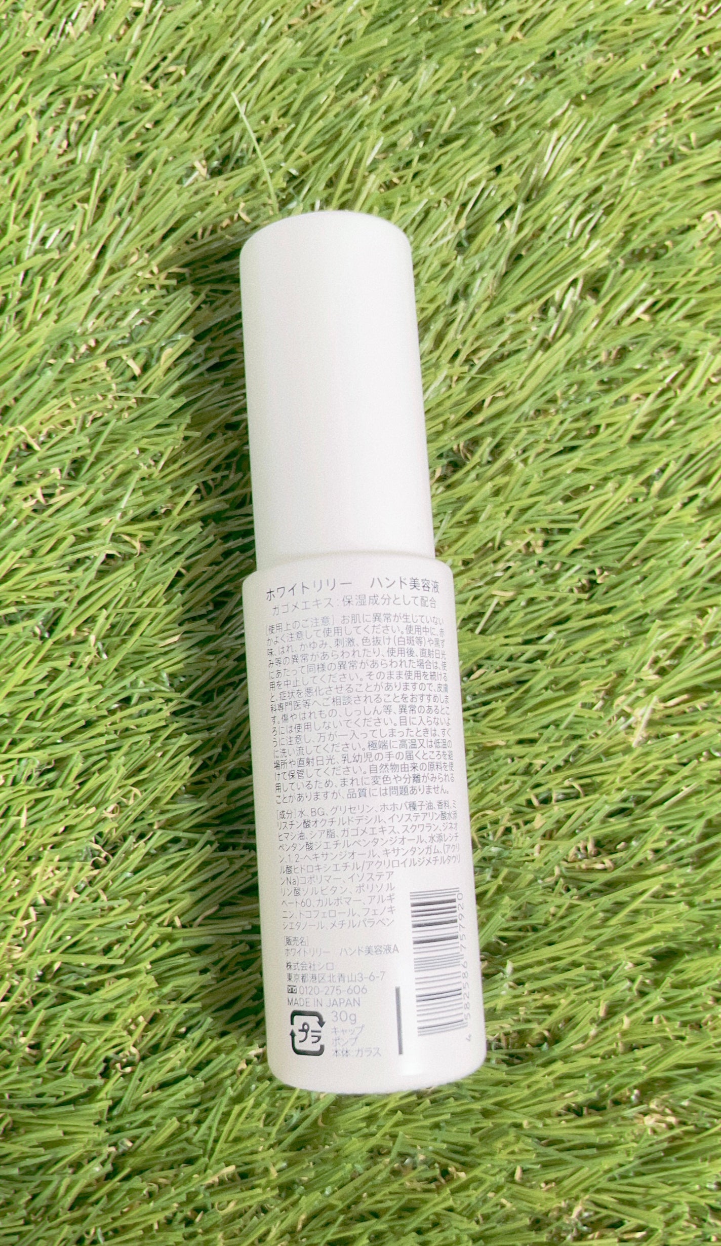 ホワイトリリー ハンド美容液/SHIRO/ハンドクリームを使ったクチコミ(3枚目)