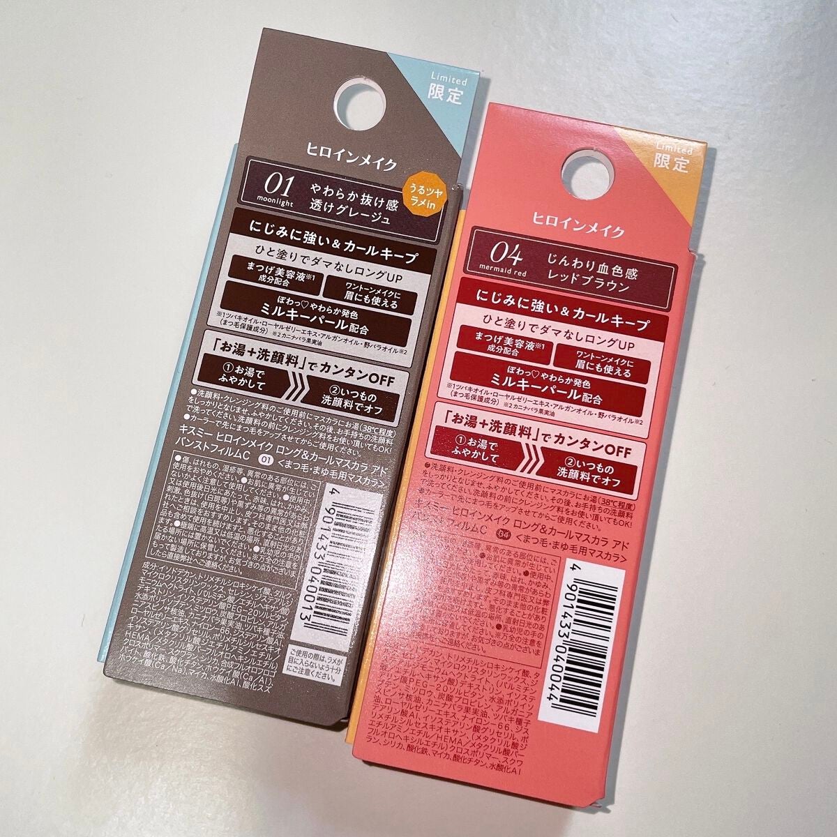 ロング&カールマスカラ アドバンストフィルムC/ヒロインメイク/マスカラを使ったクチコミ(7枚目)