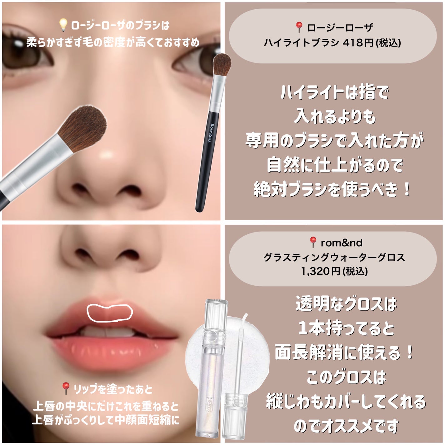 ハトムギ保湿ジェル(ナチュリエ スキンコンディショニングジェル)/ナチュリエ/美容液を使ったクチコミ(9枚目)