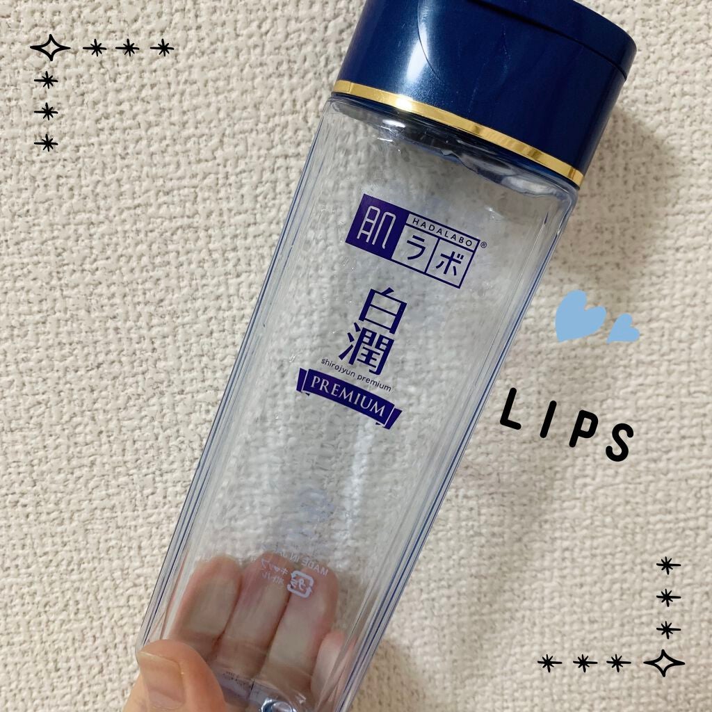 白潤プレミアム 薬用ジュレ状美白美容液/肌ラボ/美容液を使ったクチコミ(1枚目)