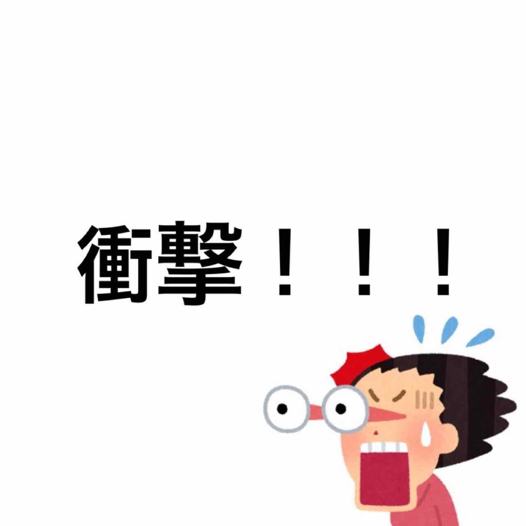 フィットミーリキッドファンデーション/MAYBELLINE NEW YORK/リキッドファンデーションを使ったクチコミ（1枚目）