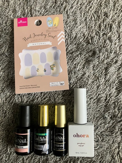 ジェルネイル(ライト対応)/セリア/ジェルネイルを使ったクチコミ(3枚目)