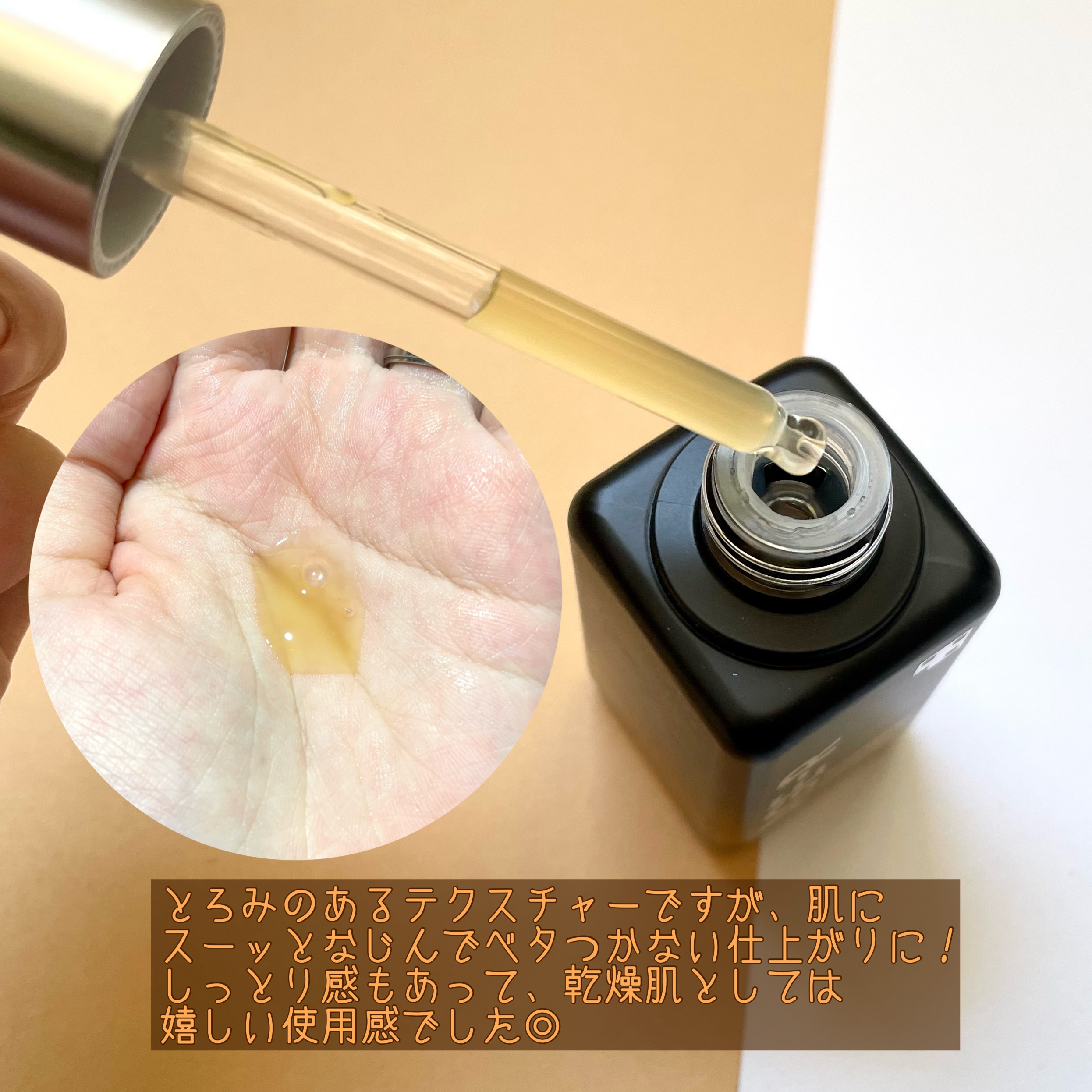 グルタチオングロウアンプル/MEDICUBE/美容液を使ったクチコミ（3枚目）