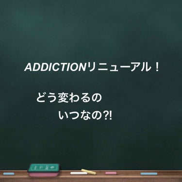 アディクション ザ アイシャドウ 62 Praline (M) /ADDICTION/パウダーアイシャドウを使ったクチコミ（1枚目）