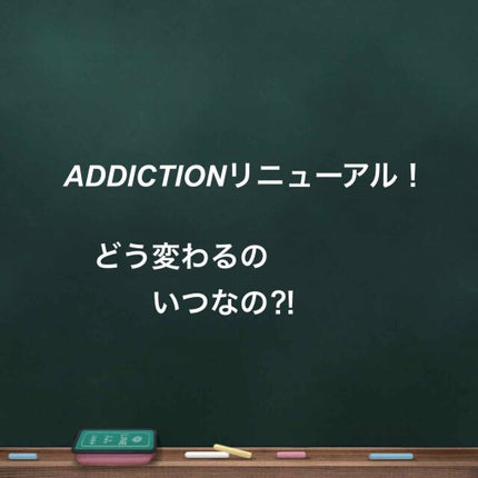 アディクション ザ アイシャドウ 62 Praline (M) /ADDICTION/単色アイシャドウを使ったクチコミ(1枚目)